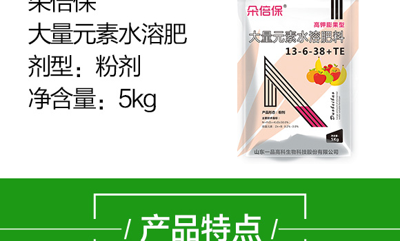大量元素水溶肥料13-6-38+TE-朵倍保-百農(nóng)思達_04