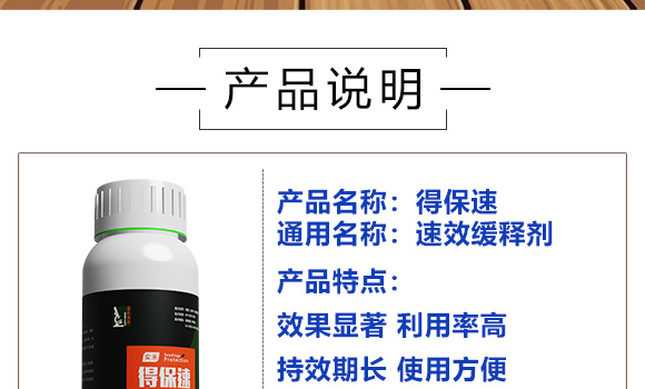 早熟鼓粒授粉液-實禾_03