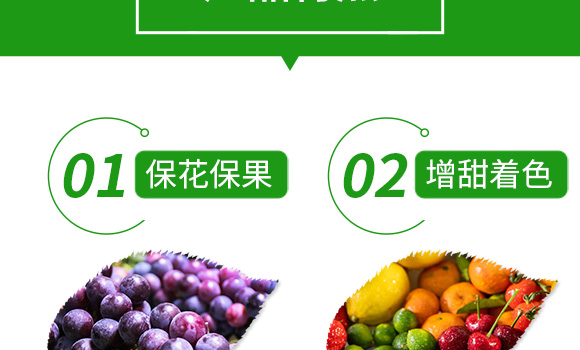 大量元素水溶肥料13-6-38+TE-朵倍保-百農(nóng)思達_05