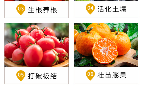 強力生根-農醫(yī)師-開墾牛_06