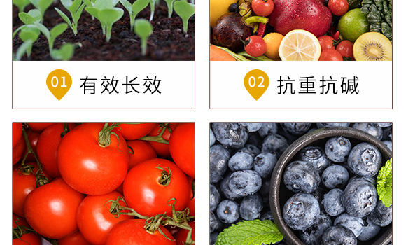 強力生根-農醫(yī)師-開墾牛_05