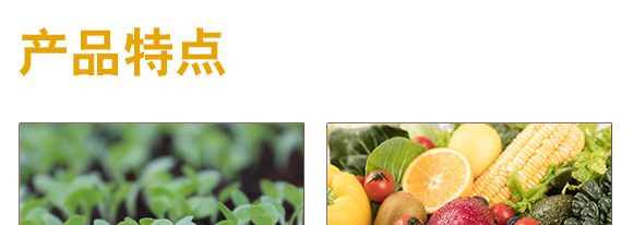 強力生根-農醫(yī)師-開墾牛_04