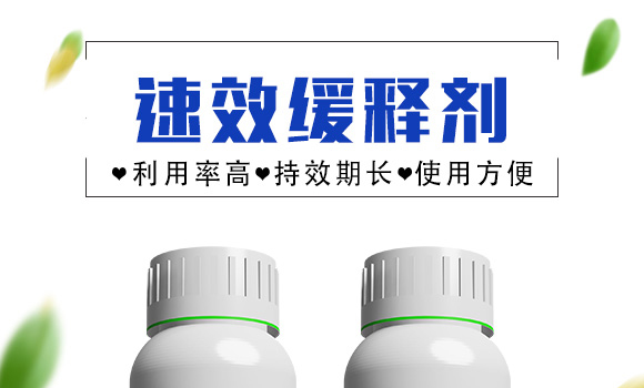 早熟鼓粒授粉液-實禾_01