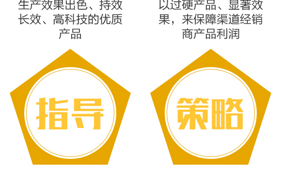 強力生根-農醫(yī)師-開墾牛_08