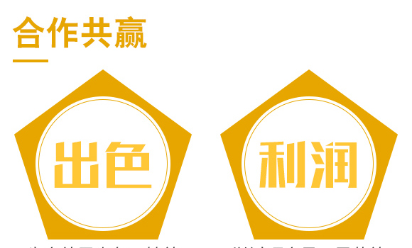 強力生根-農醫(yī)師-開墾牛_07