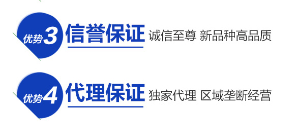 愈合劑人工樹皮-神手-聯(lián)合喜農(nóng)_09