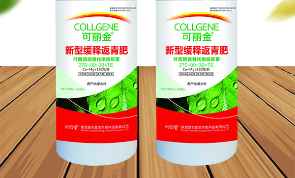 愈合劑人工樹皮-神手-聯(lián)合喜農(nóng)_02