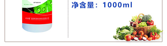 愈合劑人工樹皮-神手-聯(lián)合喜農(nóng)_04