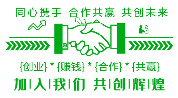 濃縮黃腐酸有機肥-黃腐酸大豆蛋白-啟力農業(yè)_04