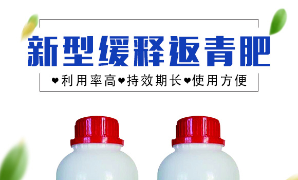 愈合劑人工樹皮-神手-聯(lián)合喜農(nóng)_01