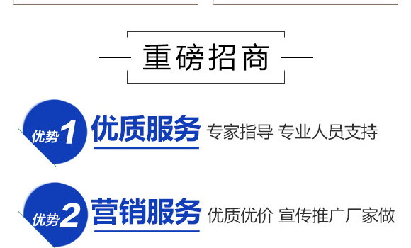 愈合劑人工樹皮-神手-聯(lián)合喜農(nóng)_08