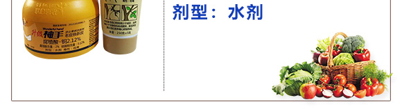 愈合劑人工樹皮-神手-聯(lián)合喜農(nóng)_04