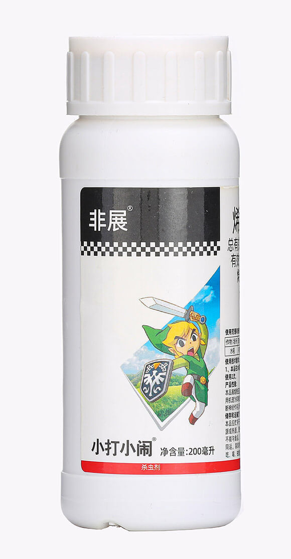 200ml�׷�ʭ����-��չ-��������5