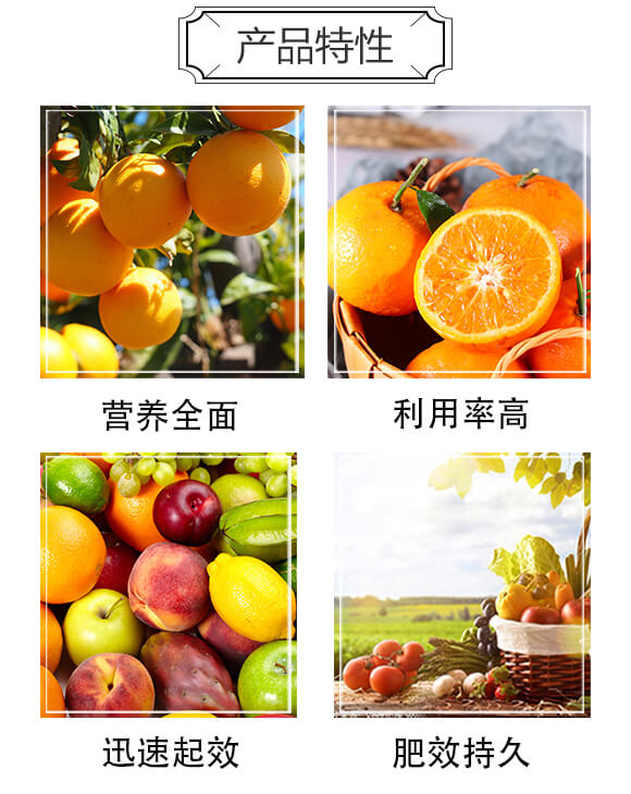 雙效藥肥-今互農(nóng)_03