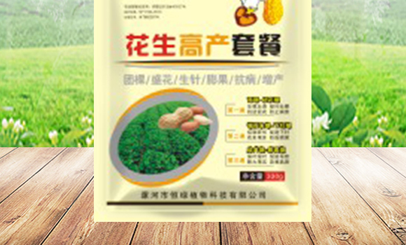 煙草專用-俺倆中-恒綠植物_02