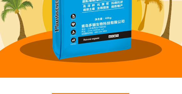 魚(yú)骨鈣-多驪生物_03