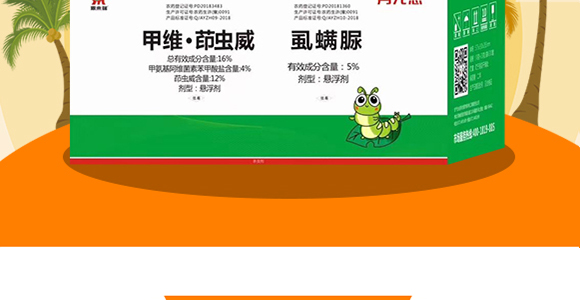 ֲ���������AҺ-��̩��_03