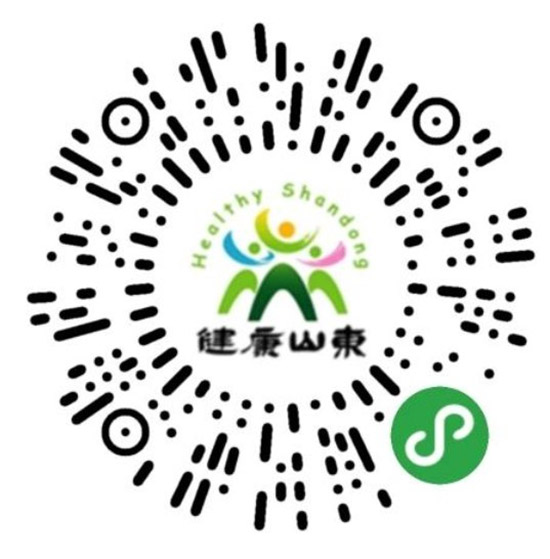 2021山東植保會時間、展品、活動、入場方式