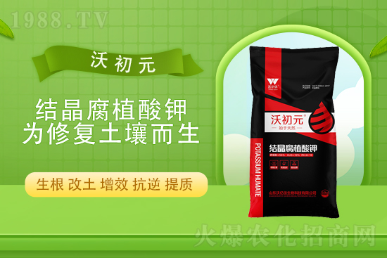 鉀肥價(jià)格還會(huì)漲嗎？10月22日鉀肥價(jià)格行情