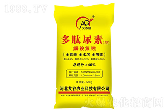 尿素市場穩(wěn)中有漲！10.22日尿素價格一覽