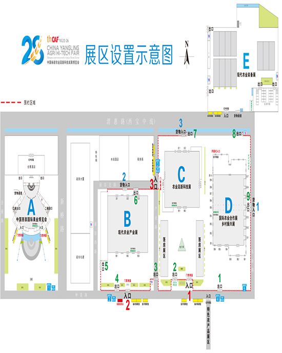 今日開(kāi)幕！第28屆楊凌農(nóng)高會(huì)搶“鮮”看