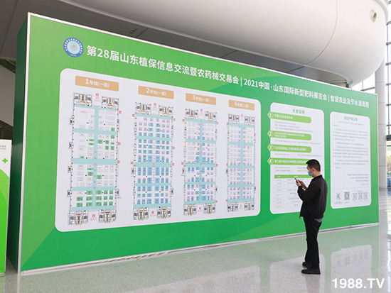 2021山東植保會將于10月24盛大開幕，展區(qū)攻略來了！