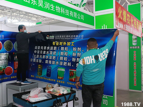 2021山東植保會將于10月24盛大開幕，展區(qū)攻略來了！