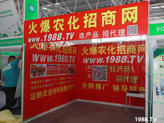 2021山東植保會將于10月24盛大開幕，展區(qū)攻略來了！