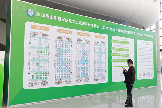 ��s������2021ɽ�|ֲ����(hu��)���𱬾W(w��ng)��������ʢ�e��