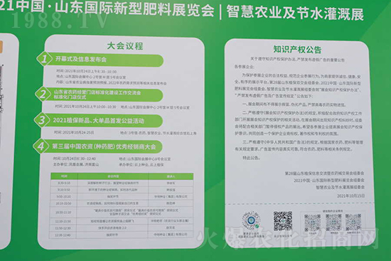 ��s������2021ɽ�|ֲ����(hu��)���𱬾W(w��ng)��������ʢ�e��