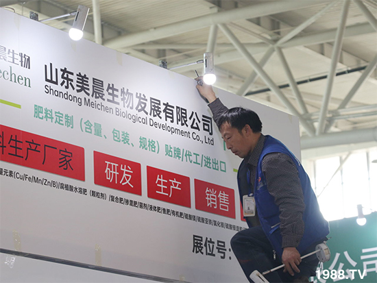 2021山東植保會將于10月24盛大開幕，與您不見不散！