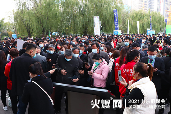 相遇植保，共筑未來！2021山東植保會今日隆重開幕！