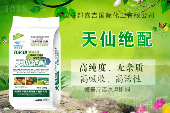 聯(lián)邦嘉吉怎么樣,聯(lián)邦嘉吉有哪些特色?公司暢銷產(chǎn)品有哪些?