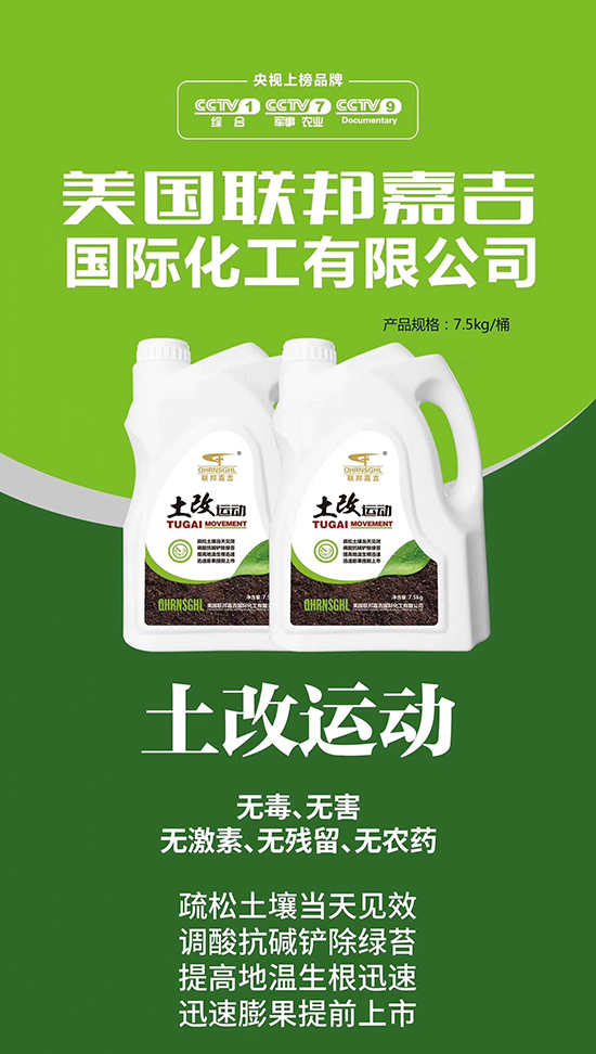 聯(lián)邦嘉吉怎么樣,聯(lián)邦嘉吉有哪些特色?公司暢銷產(chǎn)品有哪些?