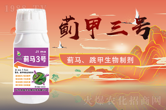 山東悅地豐續(xù)約1988.TV!共謀合作新發(fā)展