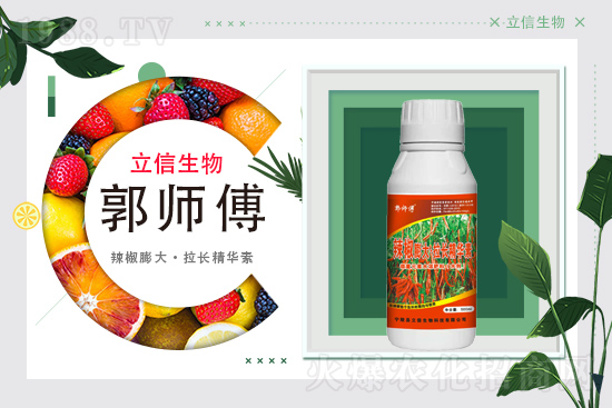 立信生物續(xù)約1988.TV,攜手共創(chuàng)新輝煌!