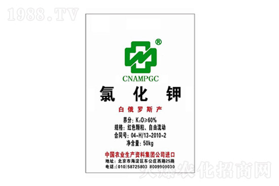 2021年11月13日鉀肥價格行情快訊