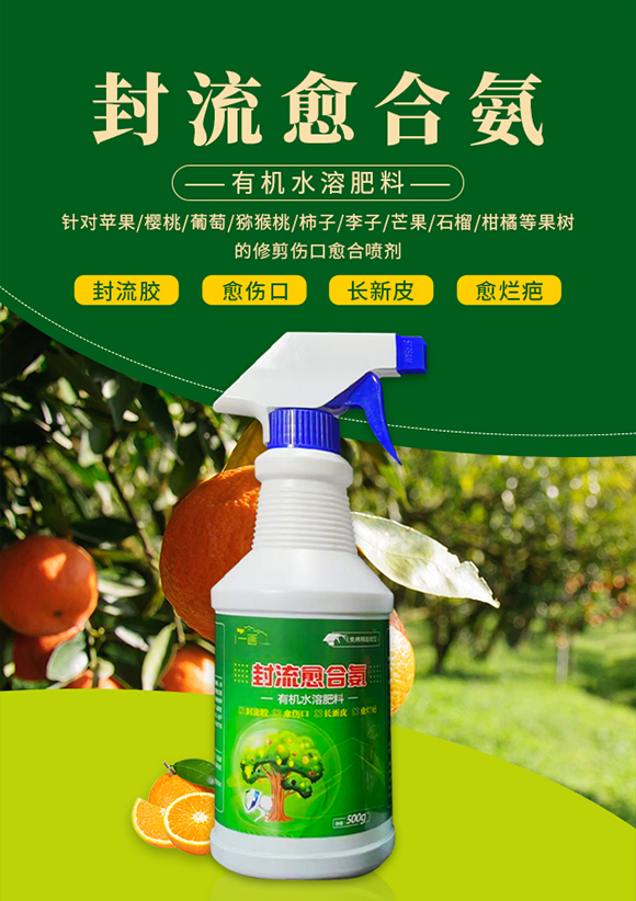 河南一畫(huà)農(nóng)業(yè)科技有限公司_01