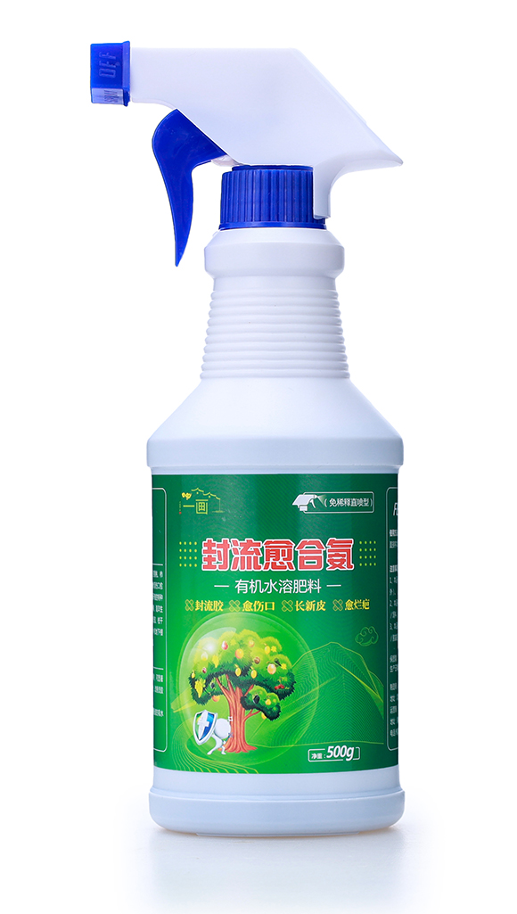 封流愈合氨-一畫(huà)農(nóng)業(yè)2