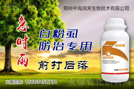 農(nóng)藥價(jià)格