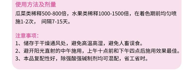 葉果亮亮-靚顏-艾樂美_13