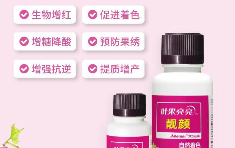 葉果亮亮-靚顏-艾樂美_08