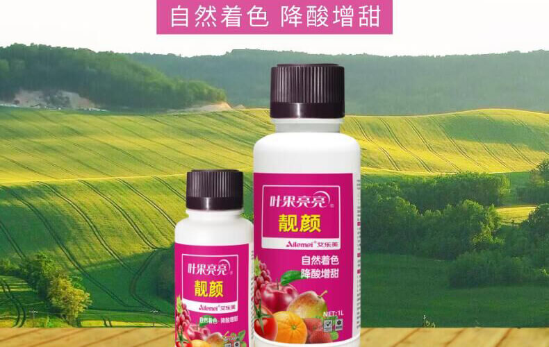 葉果亮亮-靚顏-艾樂美_02