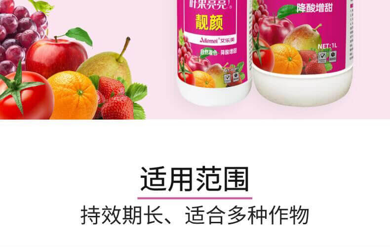 葉果亮亮-靚顏-艾樂美_09