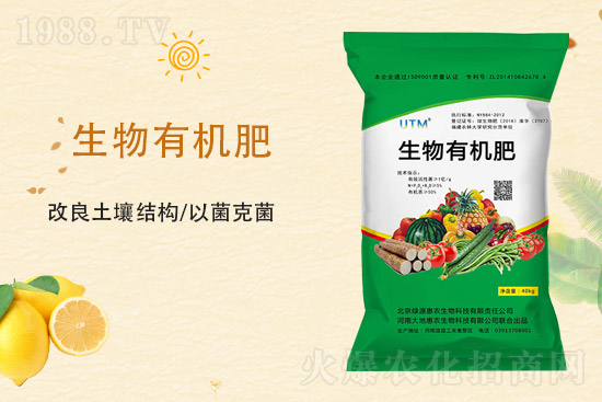 關(guān)于生物有機(jī)肥，效果原來這么好！