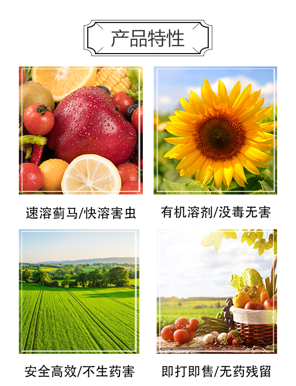 山東強農(nóng)生物科技有限公司2_03