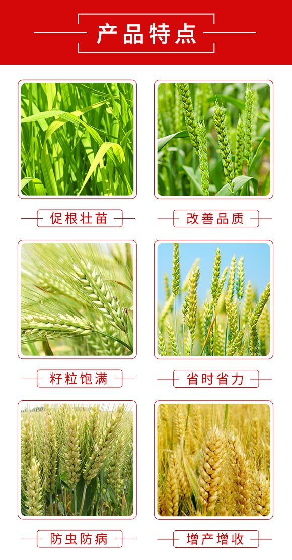 稼樂(lè)比-聯(lián)沃農(nóng)業(yè)_03