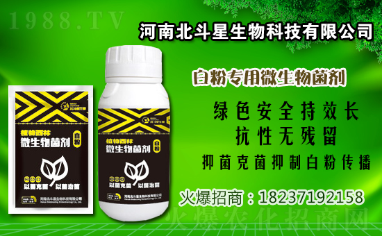 惡酮霜脲氰殺菌劑價格2021年2月2日