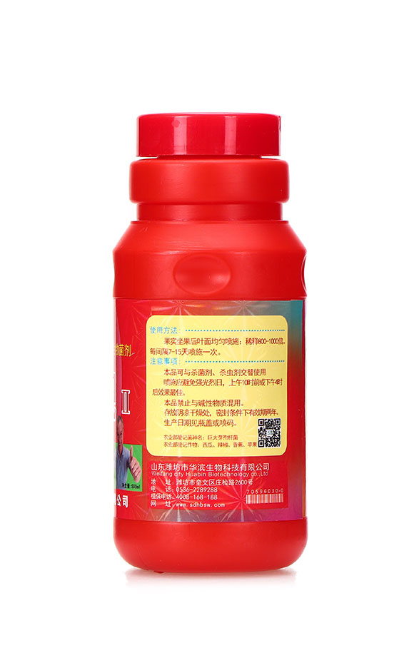 紅果靚（500ml）-華濱3