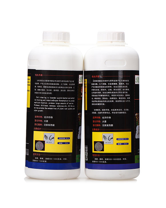 生物培養(yǎng)基+土線清-華濱2